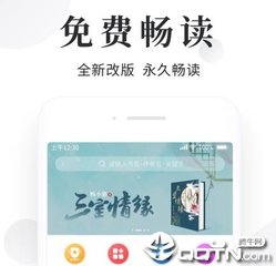 爱游戏app赞助罗马官网